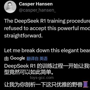DeepSeek开源新版R1：媲美OpenAI o3，AI大模型竞赛再升级